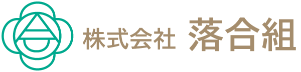 土木工事の職人募集をお探しなら豊川市の弊社へ。経験者・未経験者問わず資格取得を支援しています。